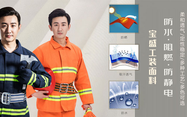 口袋布,工裝布,無紡（fǎng）布