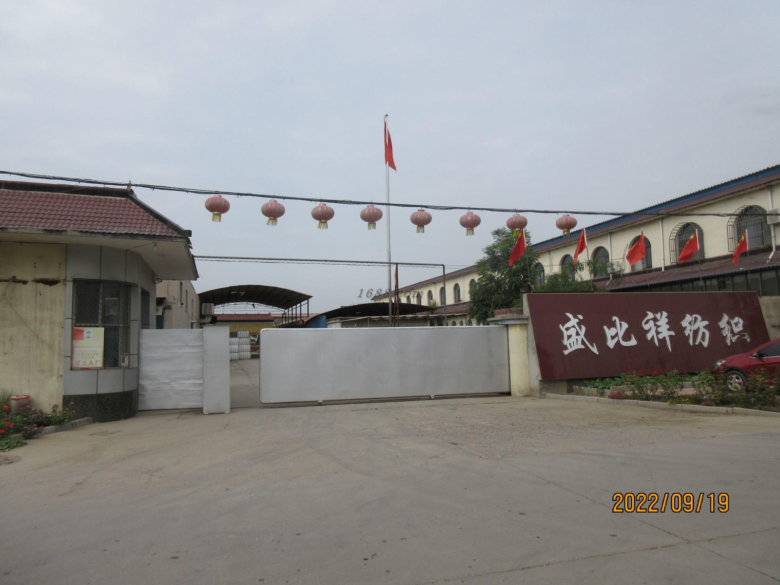 趙（zhào）縣盛比祥紡織有（yǒu）限責任公司